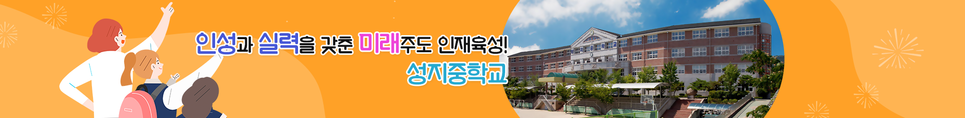 기본 서브비주얼